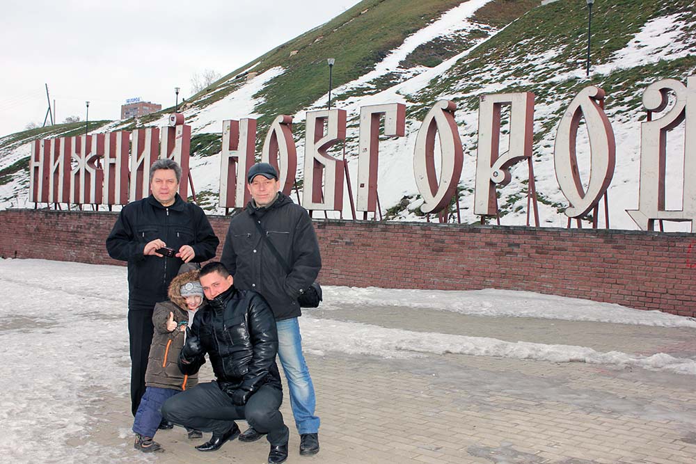 Нижний Новгород январь 2014 год